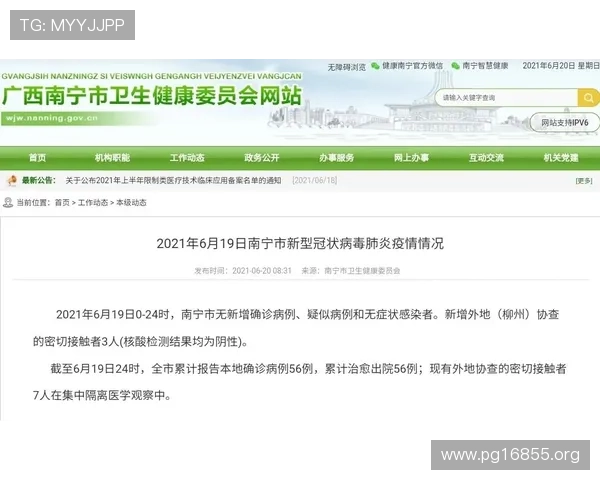 飞鱼开奖号码最新公布与中奖结果查询